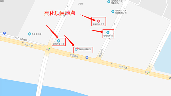 項目位置