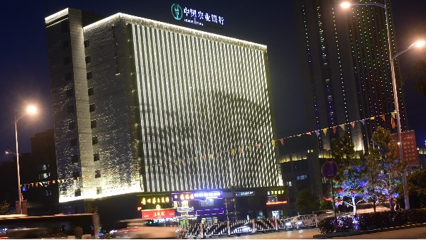 樓體亮化