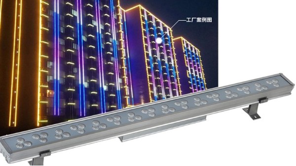 LED洗墻燈