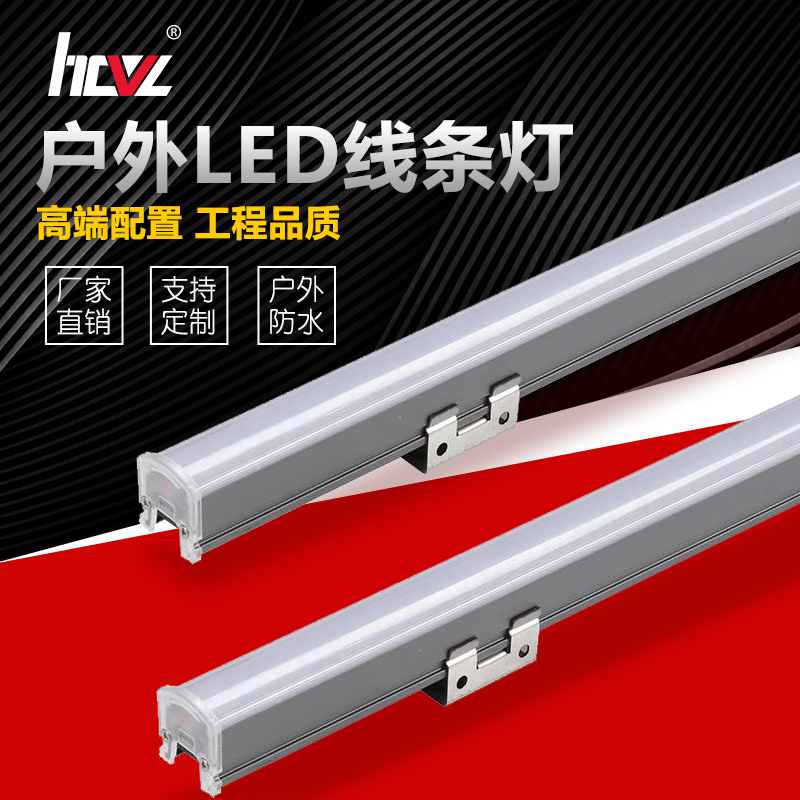 LED線條燈