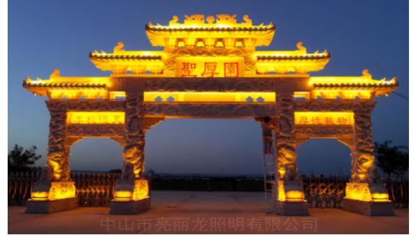 戶外亮化燈具要選色溫呢？不同景觀應(yīng)該選用不同的色溫。